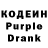 Codein Purple Drank twinkle hooa