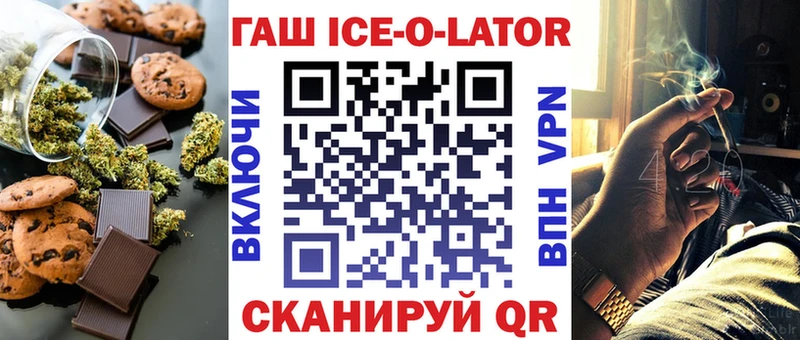 Купить где  Петухово  Печенье с ТГК марихуана 