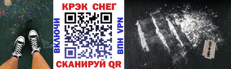 Купить  Петухово  Cocaine 98% 