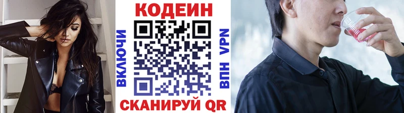 Купить закладки  Петухово  Кодеиновый сироп Lean Purple Drank 