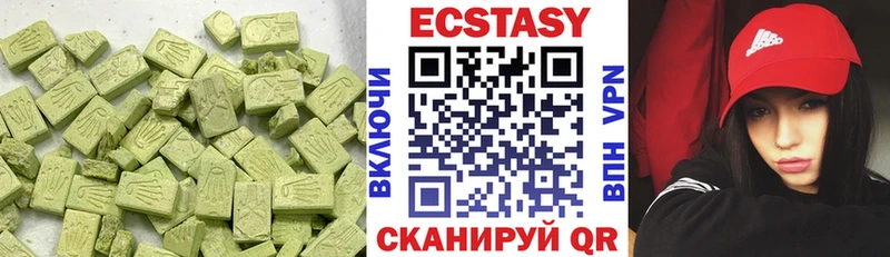 ЭКСТАЗИ MDMA Петухово