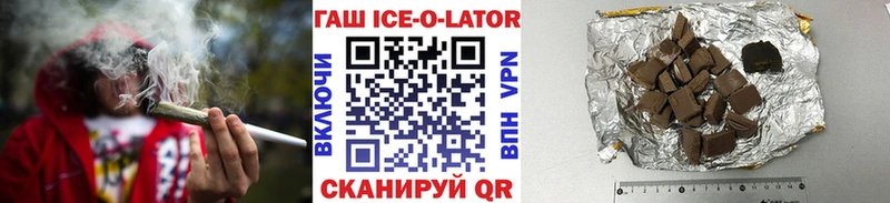 Купить  Петухово  ГАШ VHQ 