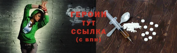 трава Дмитриев