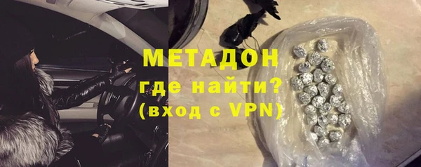 кокаин перу Дмитровск