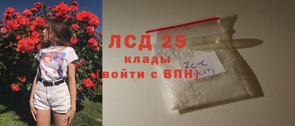 трава Дмитриев