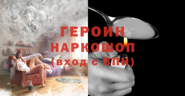 кокаин перу Дмитровск
