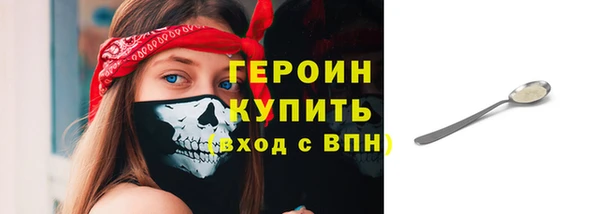 кокаин перу Дмитровск