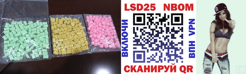 LSD-25 экстази кислота  Купить закладки  Петухово 