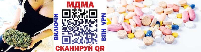 MDMA кристаллы  Купить где  Петухово 
