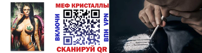 МЯУ-МЯУ мука  Купить где  Петухово 
