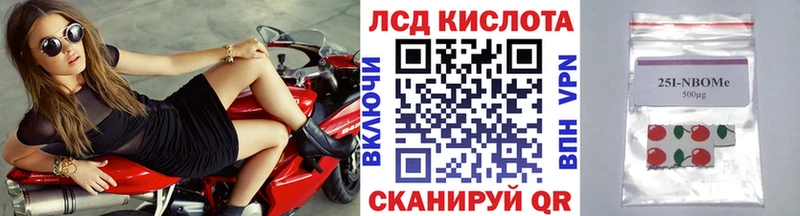 Марки N-bome 1,8мг  Купить закладки  Петухово 